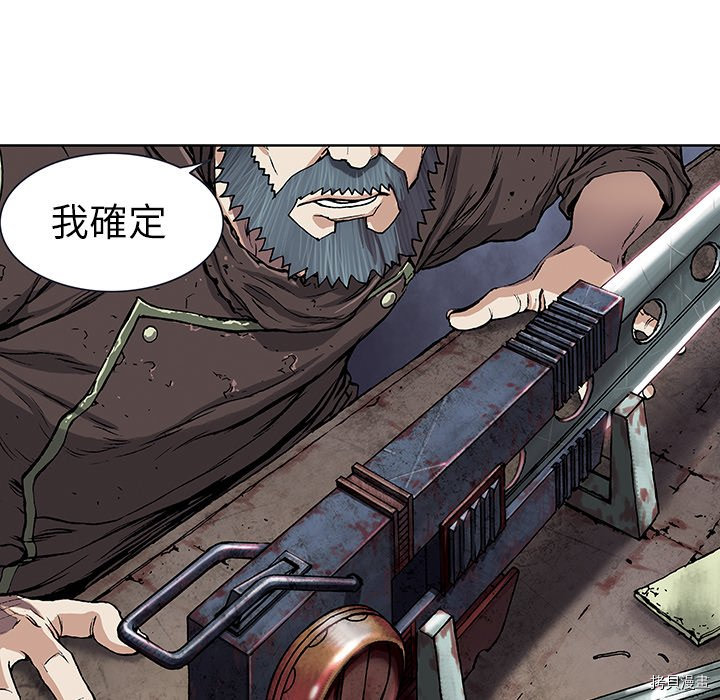 《深海兽》漫画最新章节第18话免费下拉式在线观看章节第【83】张图片