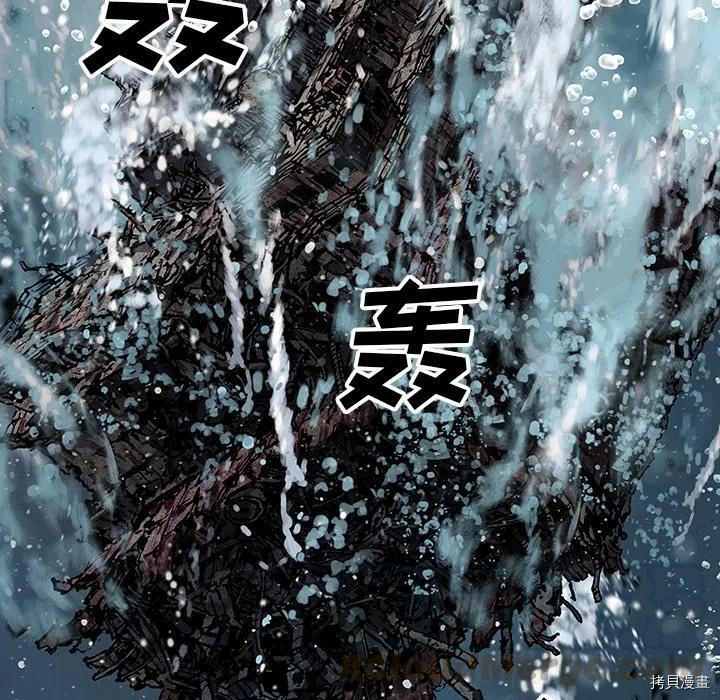 《深海兽》漫画最新章节第149话免费下拉式在线观看章节第【19】张图片