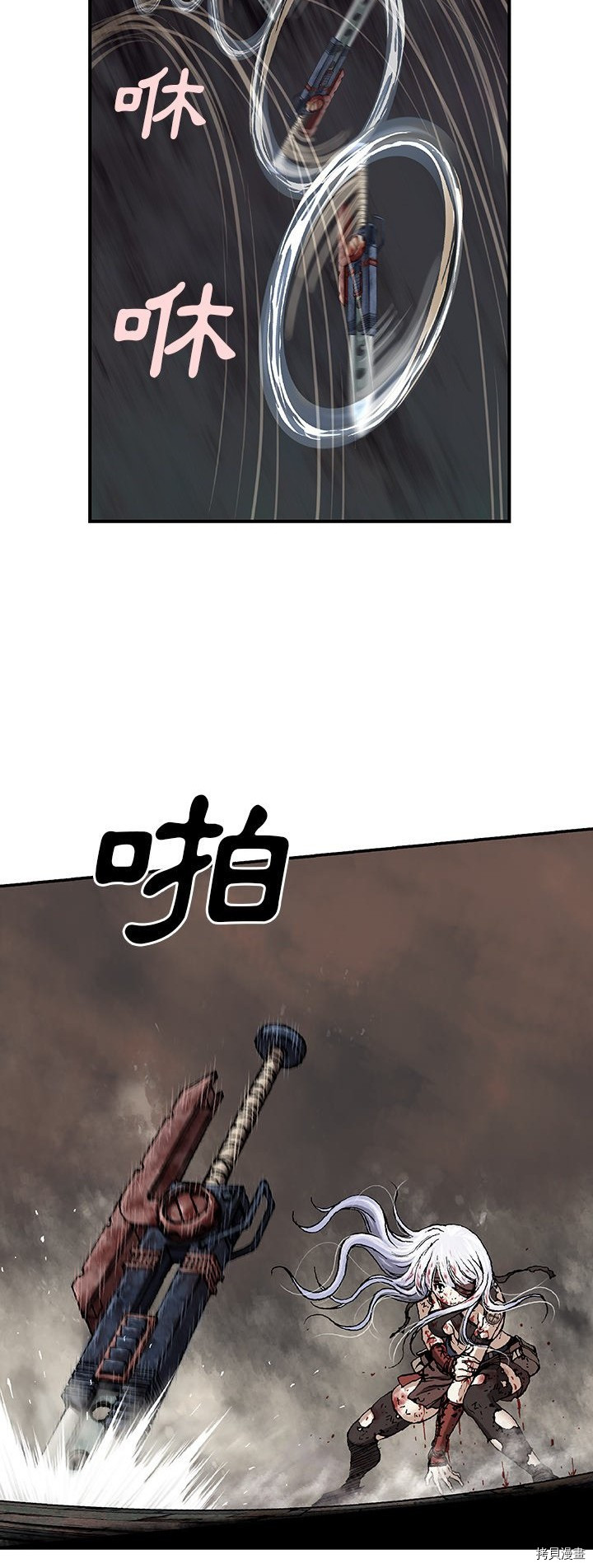 《深海兽》漫画最新章节第69话免费下拉式在线观看章节第【3】张图片