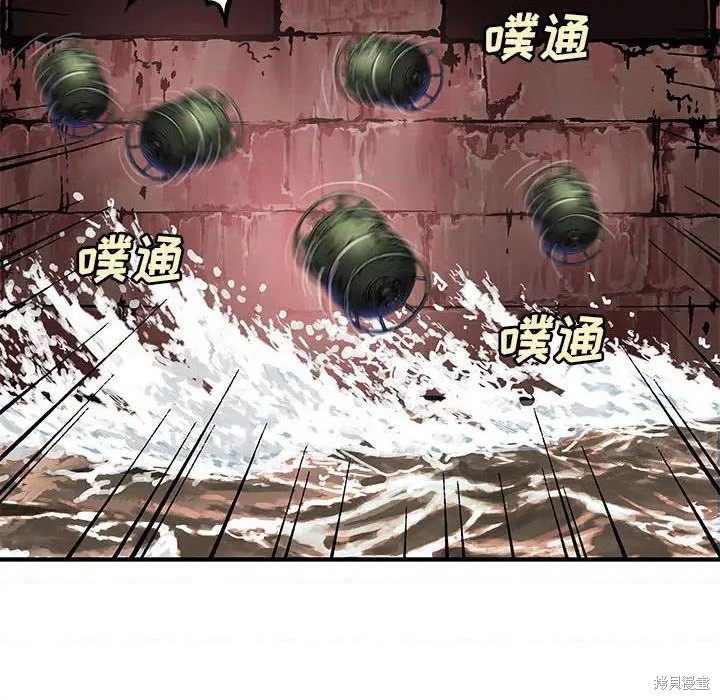 《深海兽》漫画最新章节第191话免费下拉式在线观看章节第【43】张图片