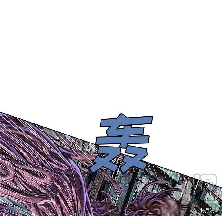 《深海兽》漫画最新章节第145话免费下拉式在线观看章节第【12】张图片