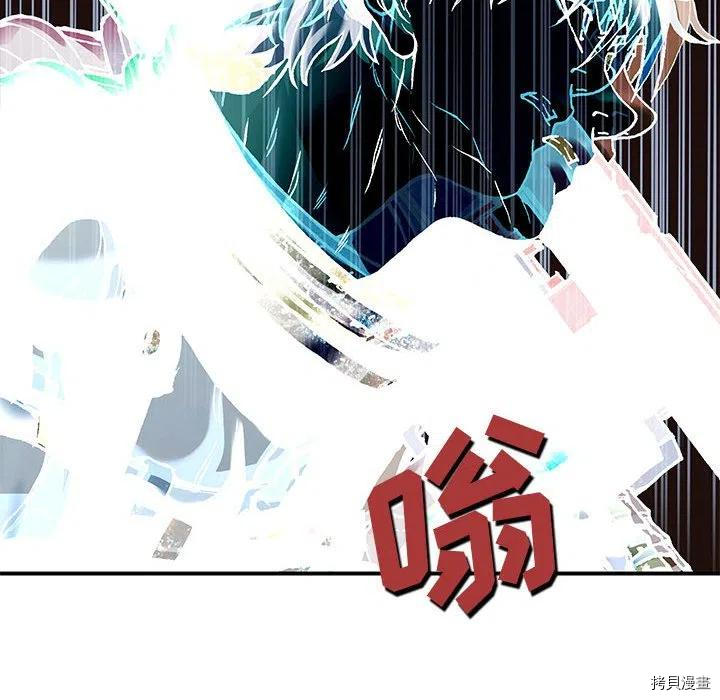 《深海兽》漫画最新章节第177话免费下拉式在线观看章节第【81】张图片