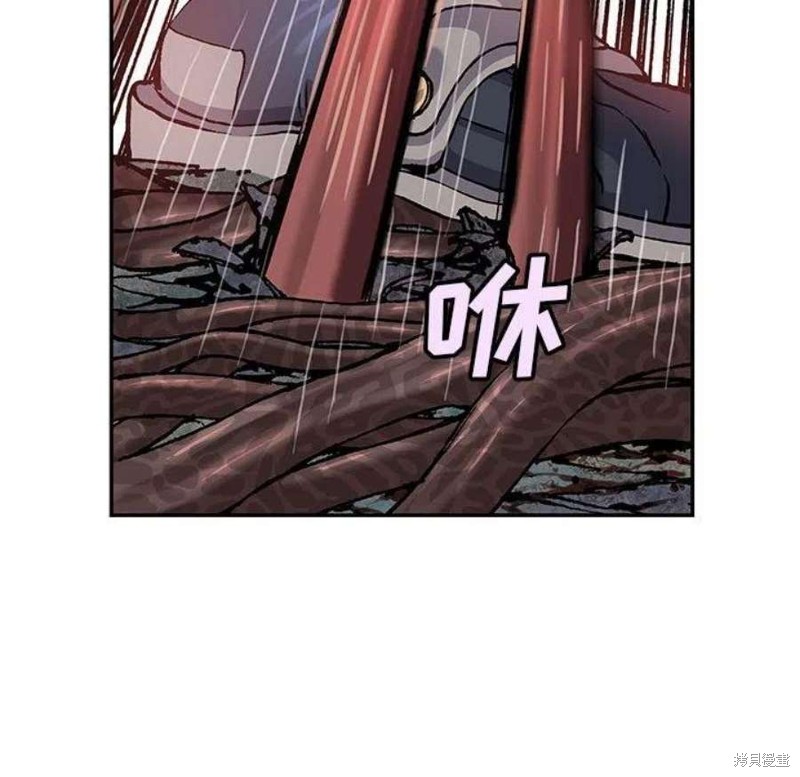 《深海兽》漫画最新章节第200话免费下拉式在线观看章节第【17】张图片