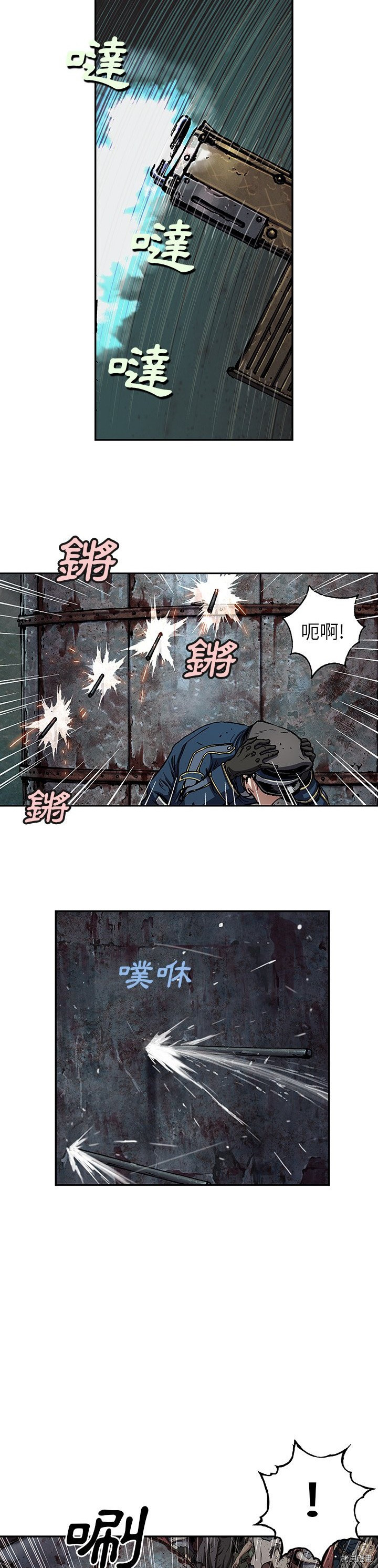 《深海兽》漫画最新章节第107话免费下拉式在线观看章节第【24】张图片