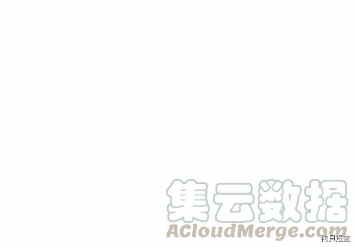 《深海兽》漫画最新章节第144话免费下拉式在线观看章节第【1】张图片