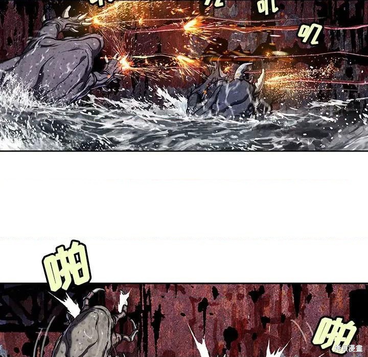 《深海兽》漫画最新章节第190话免费下拉式在线观看章节第【16】张图片