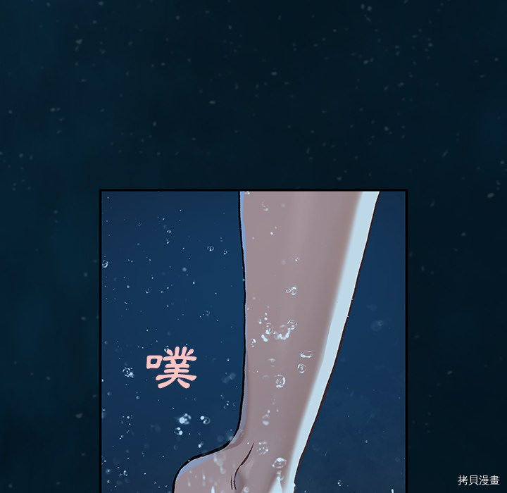 《深海兽》漫画最新章节第139话免费下拉式在线观看章节第【127】张图片