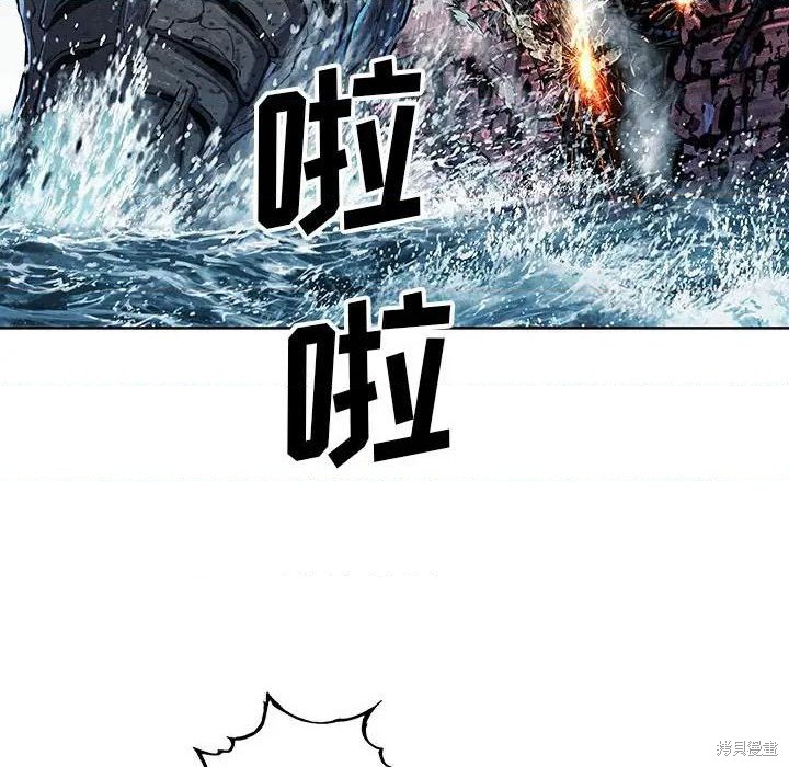 《深海兽》漫画最新章节第192话免费下拉式在线观看章节第【12】张图片