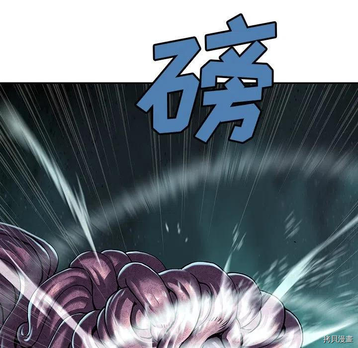 《深海兽》漫画最新章节第147话免费下拉式在线观看章节第【47】张图片