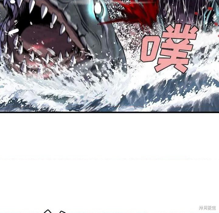 《深海兽》漫画最新章节第189话免费下拉式在线观看章节第【21】张图片