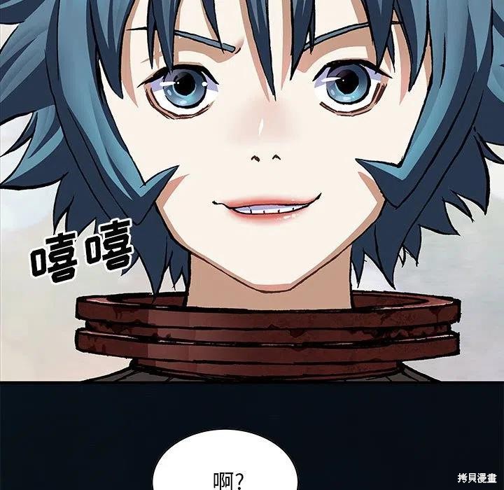 《深海兽》漫画最新章节第186话免费下拉式在线观看章节第【63】张图片