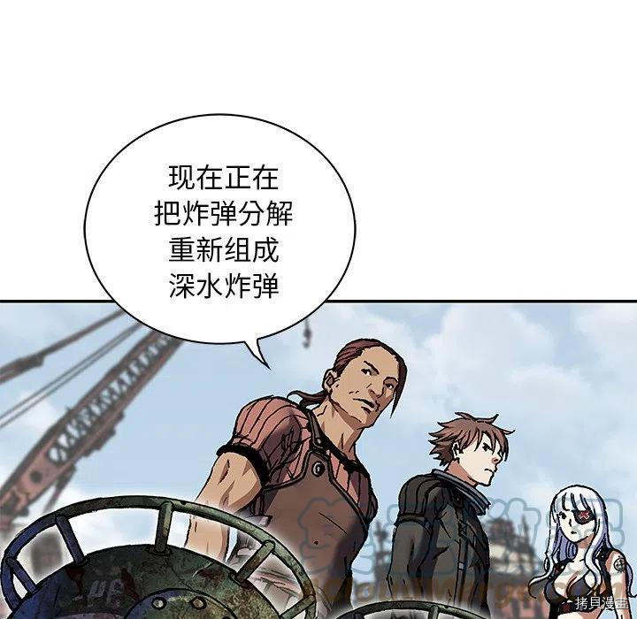 《深海兽》漫画最新章节第162话免费下拉式在线观看章节第【33】张图片