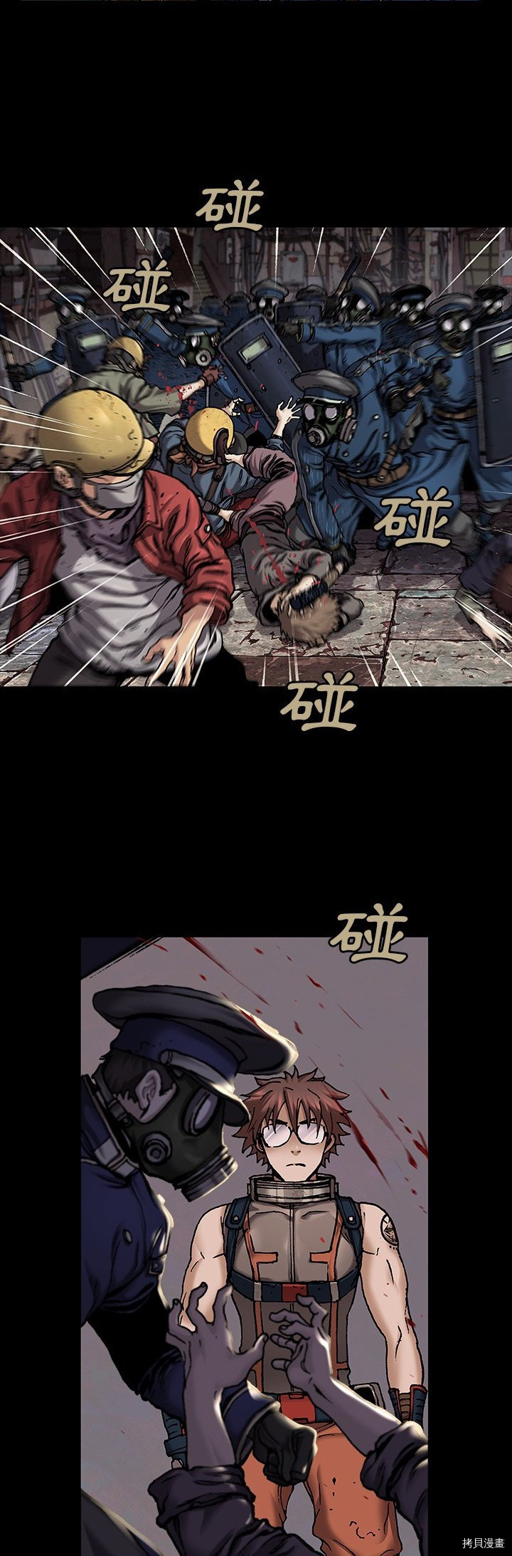 《深海兽》漫画最新章节第110话免费下拉式在线观看章节第【3】张图片