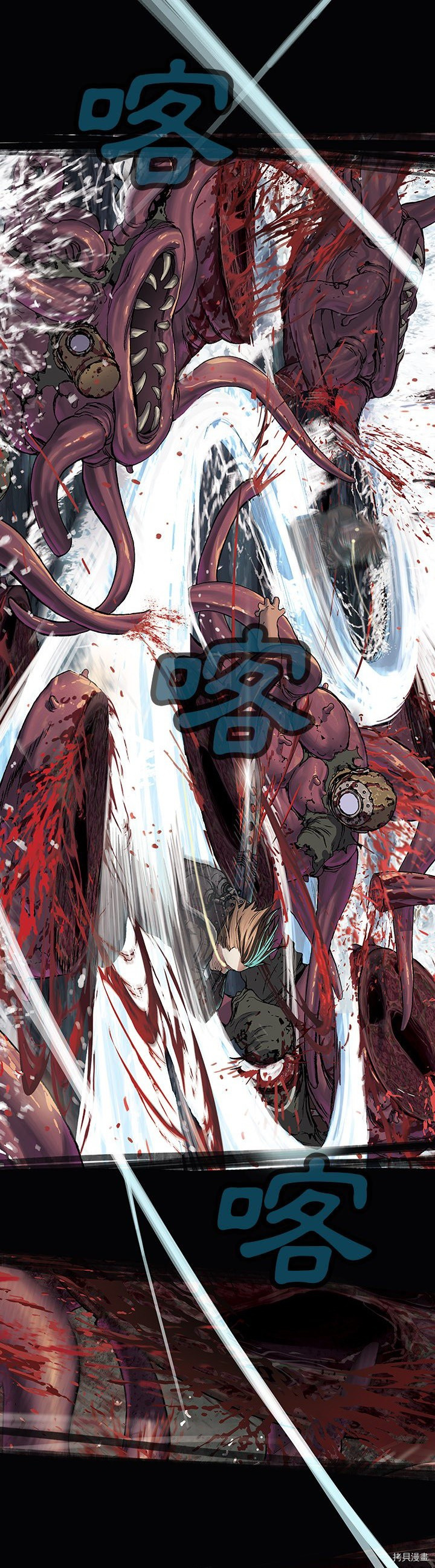 《深海兽》漫画最新章节第56话免费下拉式在线观看章节第【16】张图片