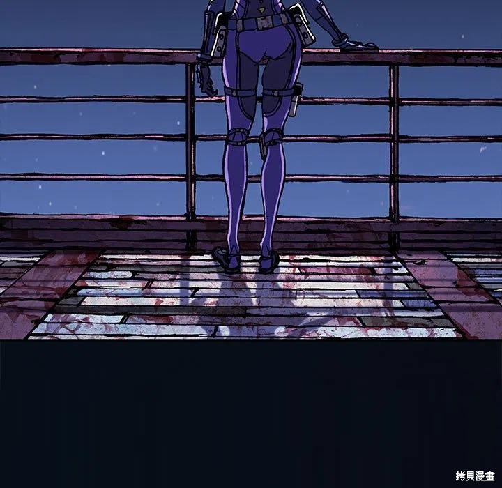 《深海兽》漫画最新章节第186话免费下拉式在线观看章节第【6】张图片