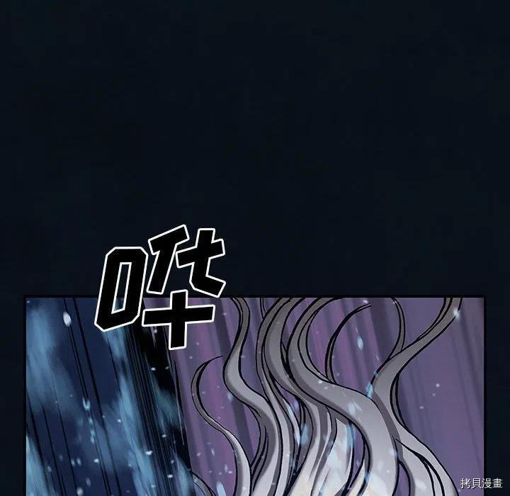 《深海兽》漫画最新章节第163话免费下拉式在线观看章节第【66】张图片