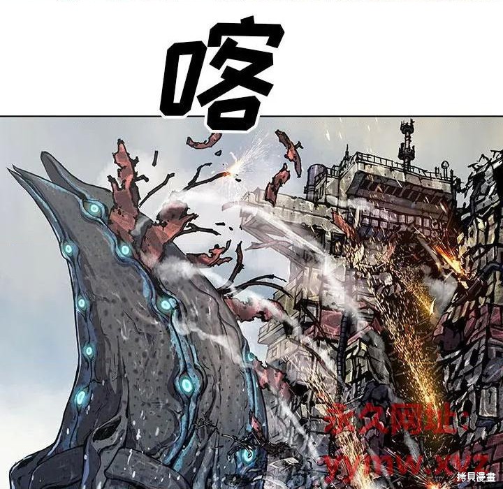 《深海兽》漫画最新章节第192话免费下拉式在线观看章节第【11】张图片