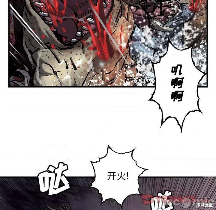 《深海兽》漫画最新章节第190话免费下拉式在线观看章节第【20】张图片