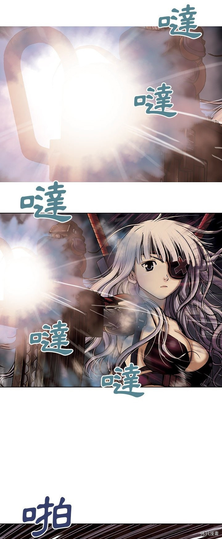 《深海兽》漫画最新章节第12话免费下拉式在线观看章节第【10】张图片