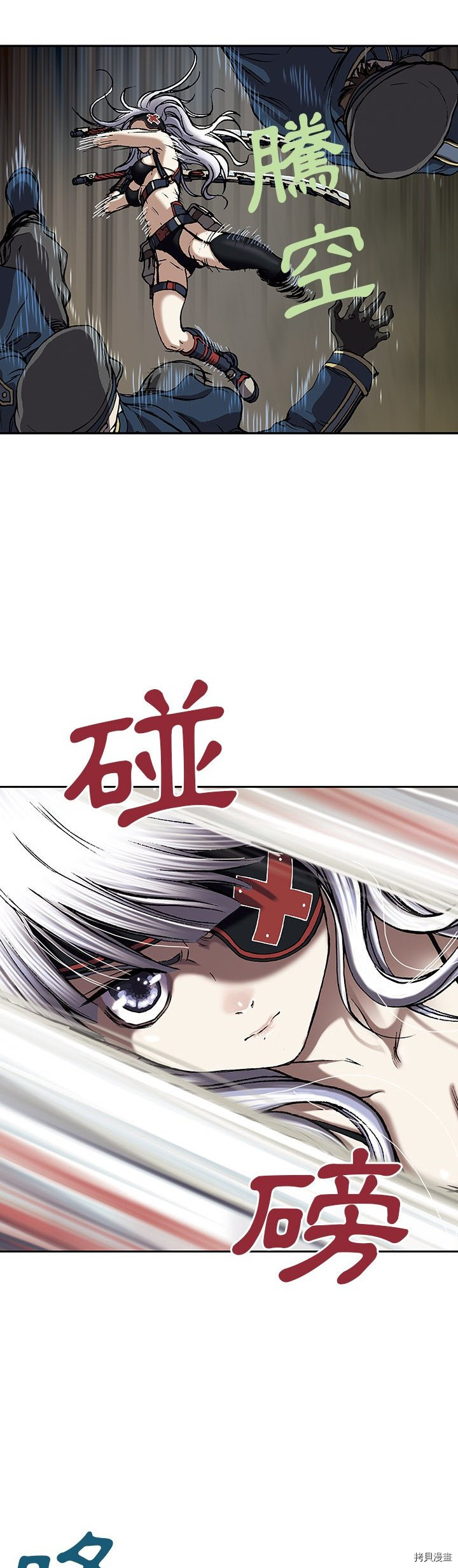 《深海兽》漫画最新章节第38话免费下拉式在线观看章节第【3】张图片