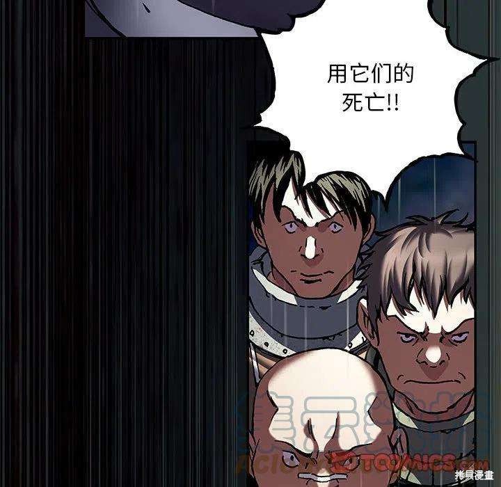 《深海兽》漫画最新章节第188话免费下拉式在线观看章节第【58】张图片