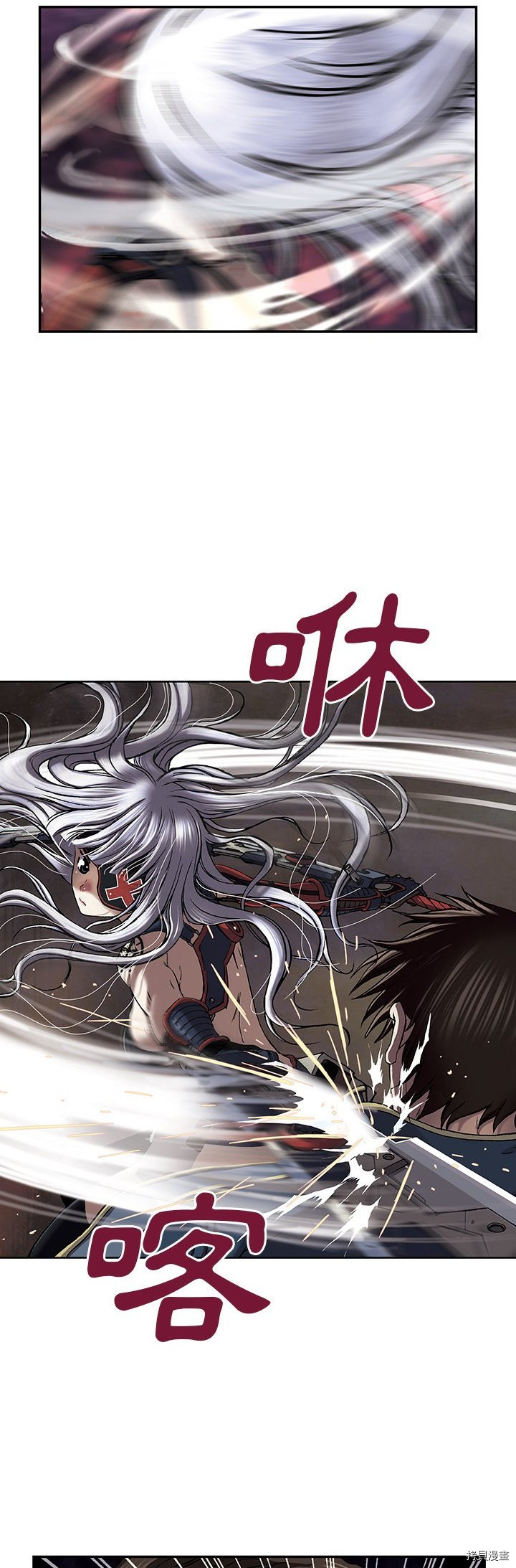 《深海兽》漫画最新章节第37话免费下拉式在线观看章节第【15】张图片