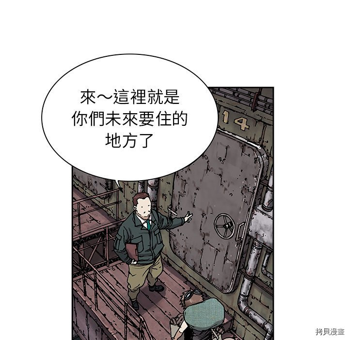 《深海兽》漫画最新章节第18话免费下拉式在线观看章节第【9】张图片