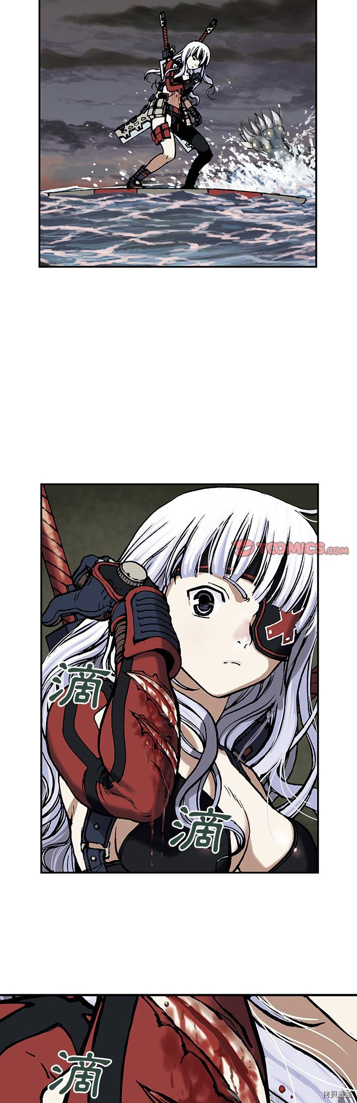 《深海兽》漫画最新章节第12话免费下拉式在线观看章节第【29】张图片