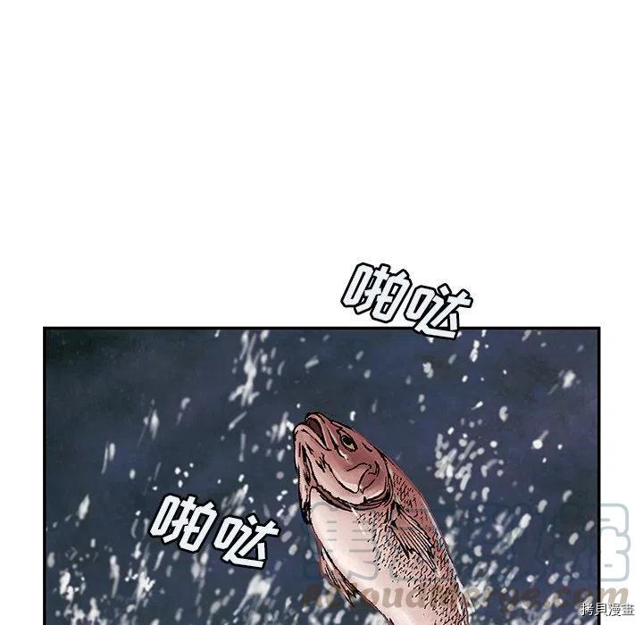 《深海兽》漫画最新章节第143话免费下拉式在线观看章节第【16】张图片