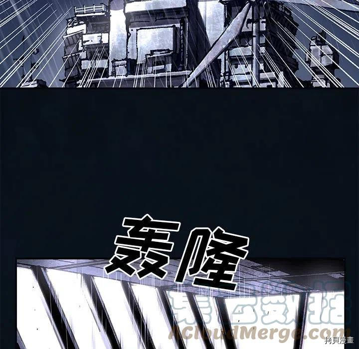 《深海兽》漫画最新章节第169话免费下拉式在线观看章节第【61】张图片