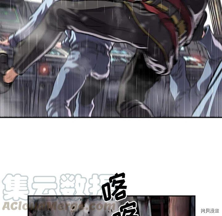 《深海兽》漫画最新章节第144话免费下拉式在线观看章节第【13】张图片