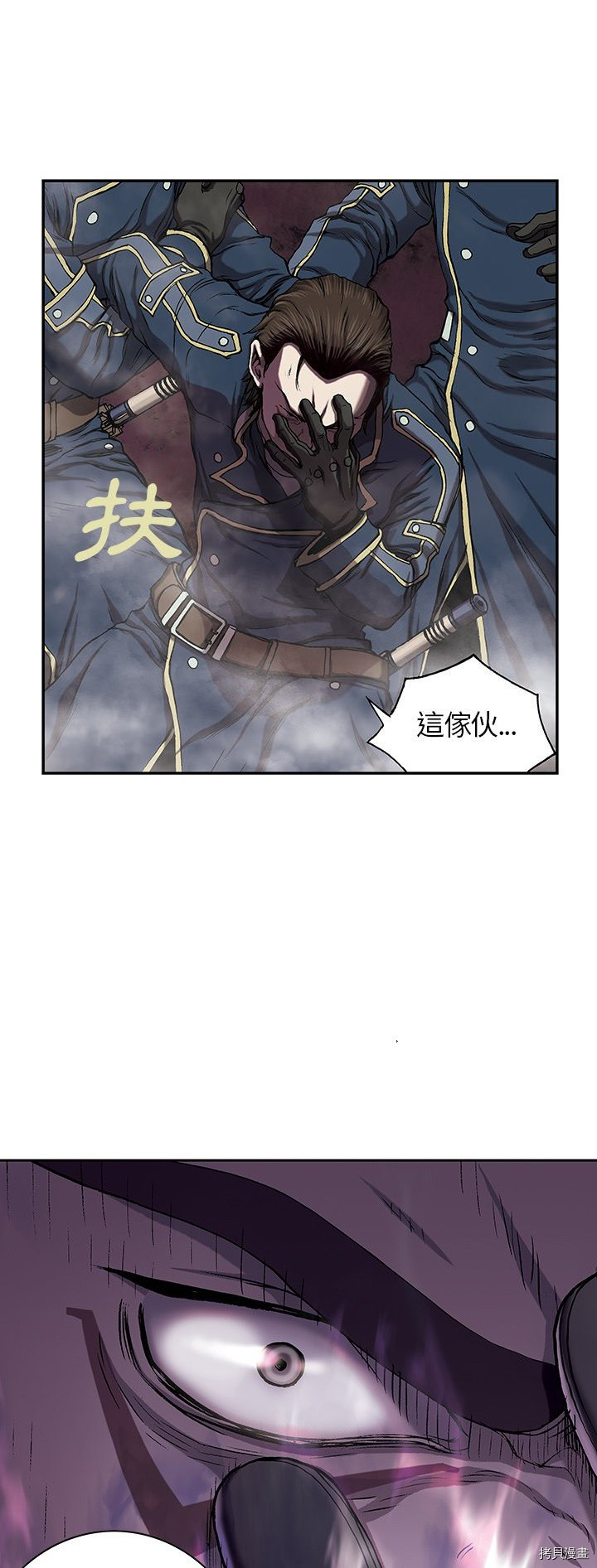 《深海兽》漫画最新章节第36话免费下拉式在线观看章节第【24】张图片