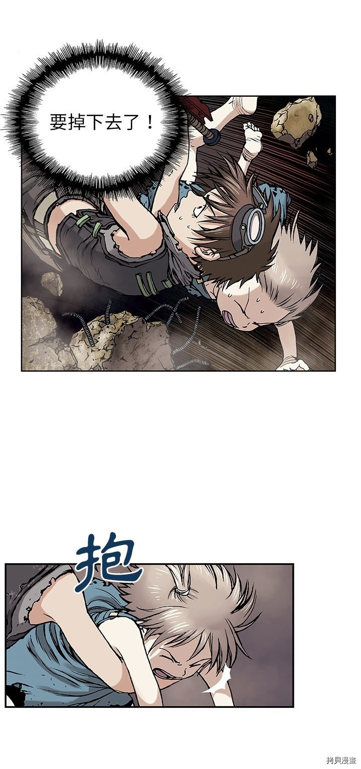 《深海兽》漫画最新章节第10话免费下拉式在线观看章节第【6】张图片