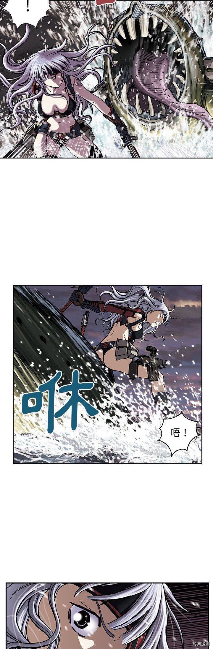 《深海兽》漫画最新章节第34话免费下拉式在线观看章节第【12】张图片