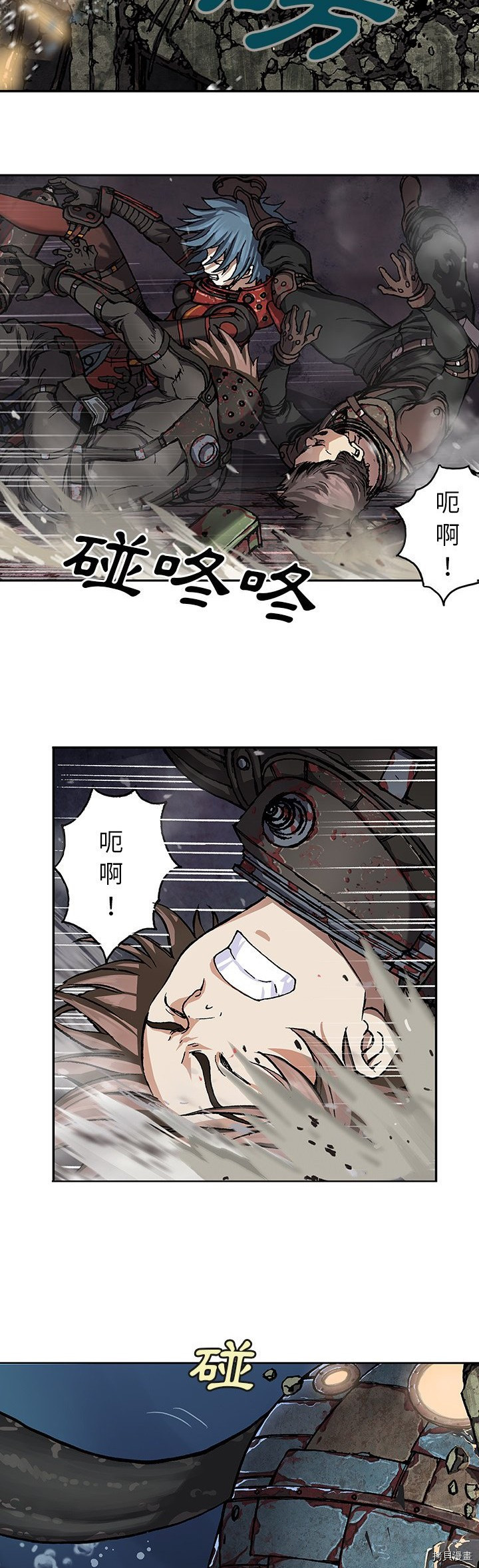 《深海兽》漫画最新章节第62话免费下拉式在线观看章节第【8】张图片