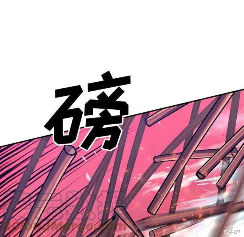 《深海兽》漫画最新章节第199话免费下拉式在线观看章节第【49】张图片