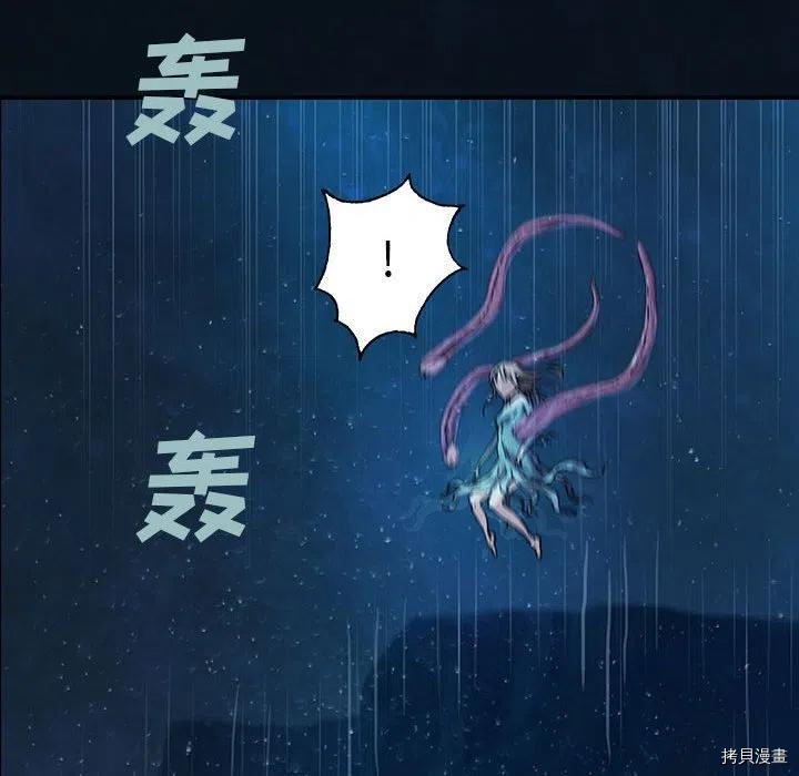 《深海兽》漫画最新章节第163话免费下拉式在线观看章节第【64】张图片