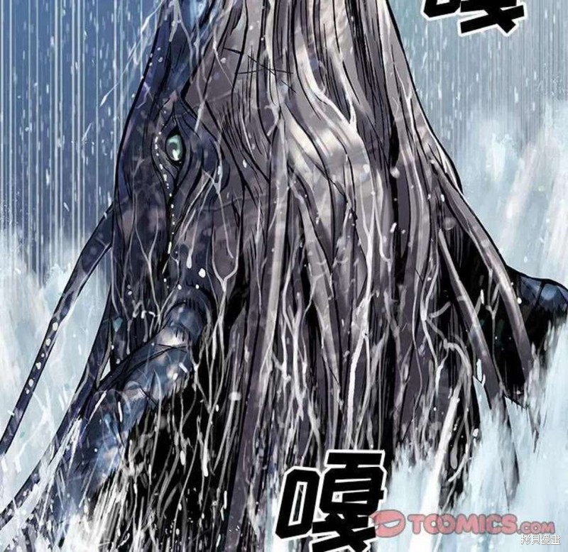 《深海兽》漫画最新章节第194话免费下拉式在线观看章节第【55】张图片