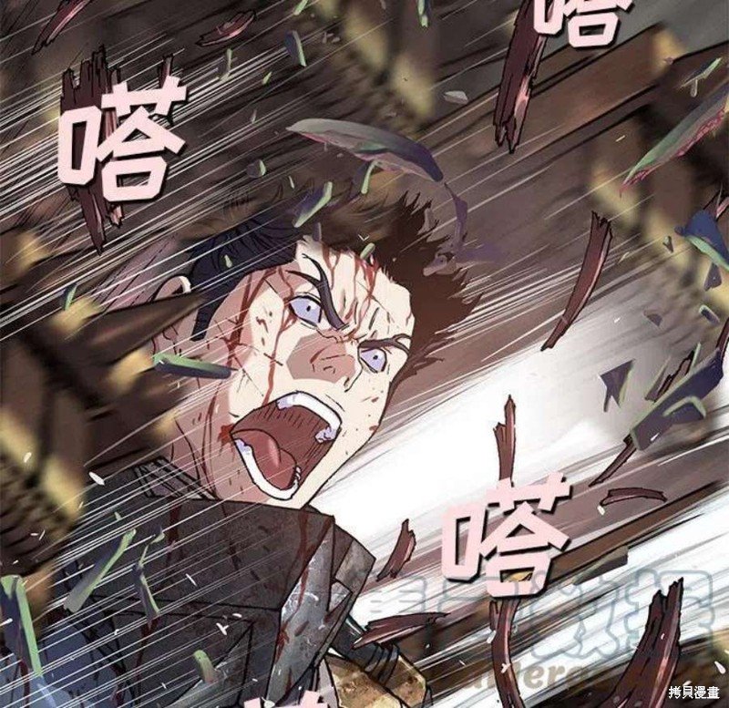 《深海兽》漫画最新章节第200话免费下拉式在线观看章节第【7】张图片