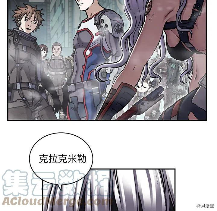 《深海兽》漫画最新章节第158话免费下拉式在线观看章节第【33】张图片