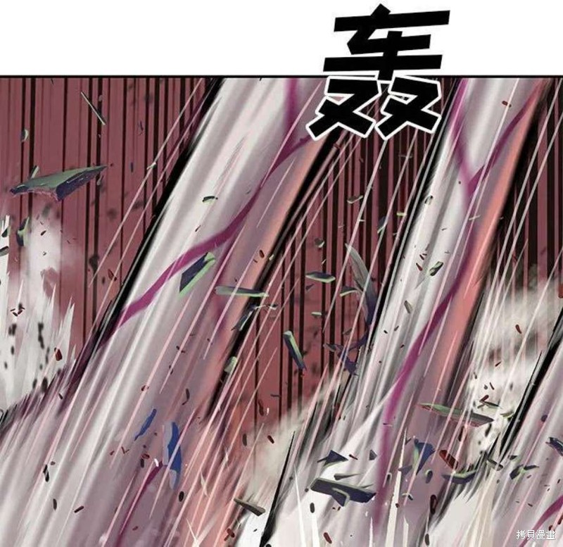 《深海兽》漫画最新章节第200话免费下拉式在线观看章节第【35】张图片