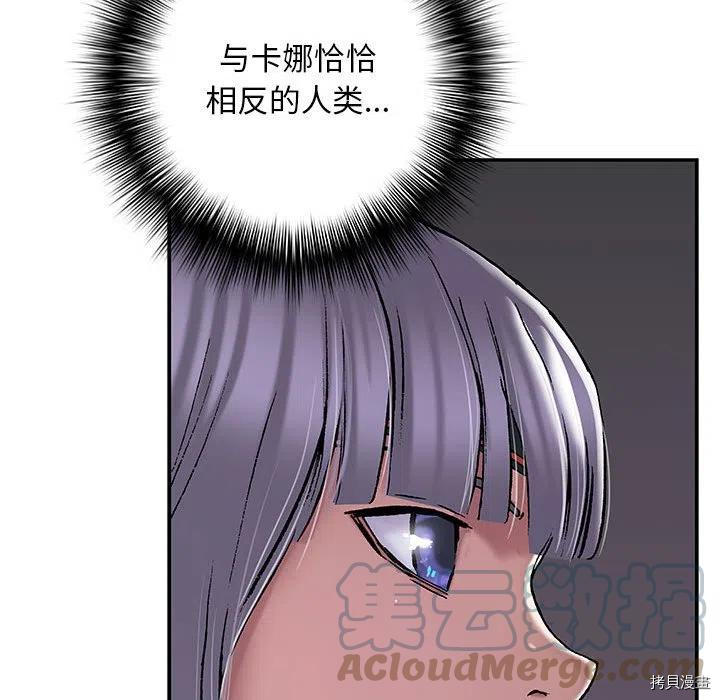 《深海兽》漫画最新章节第170话免费下拉式在线观看章节第【101】张图片