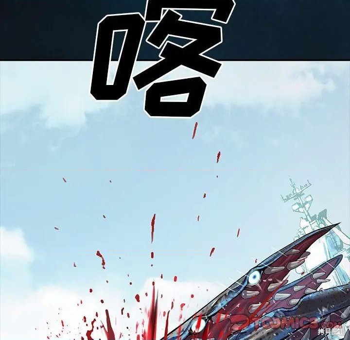 《深海兽》漫画最新章节第192话免费下拉式在线观看章节第【74】张图片