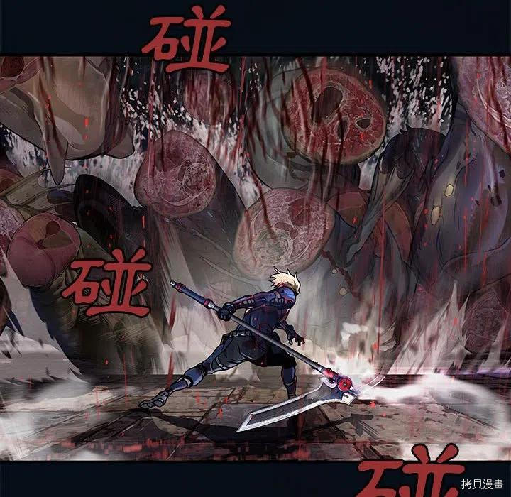 《深海兽》漫画最新章节第168话免费下拉式在线观看章节第【103】张图片