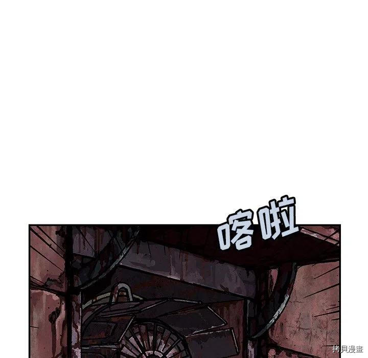 《深海兽》漫画最新章节第148话免费下拉式在线观看章节第【31】张图片