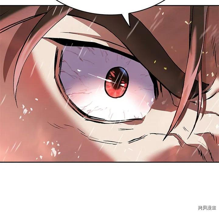 《深海兽》漫画最新章节第154话免费下拉式在线观看章节第【112】张图片