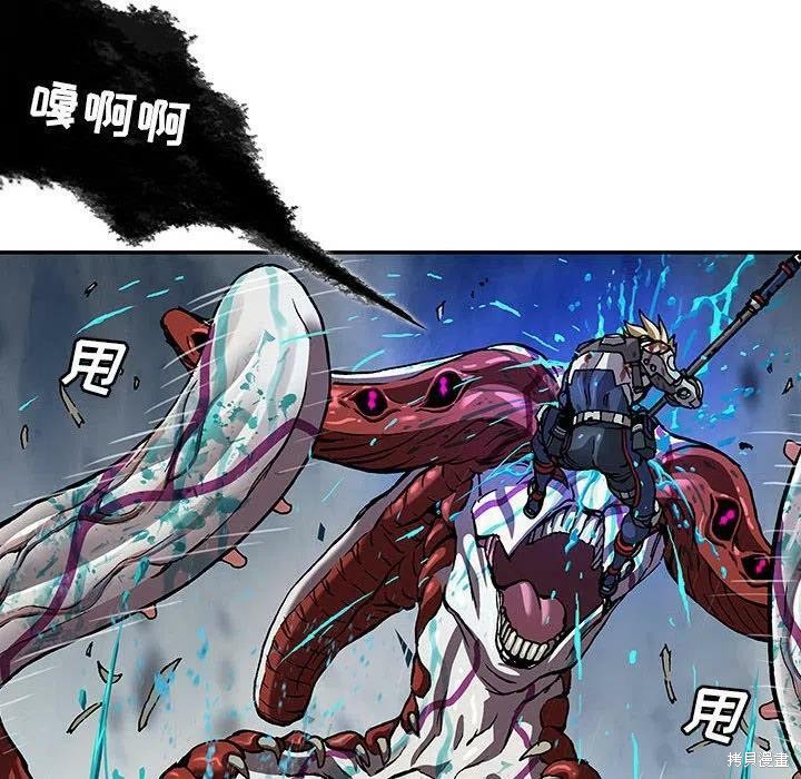 《深海兽》漫画最新章节第201话免费下拉式在线观看章节第【71】张图片