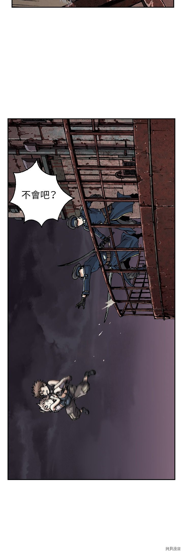 《深海兽》漫画最新章节第40话免费下拉式在线观看章节第【23】张图片