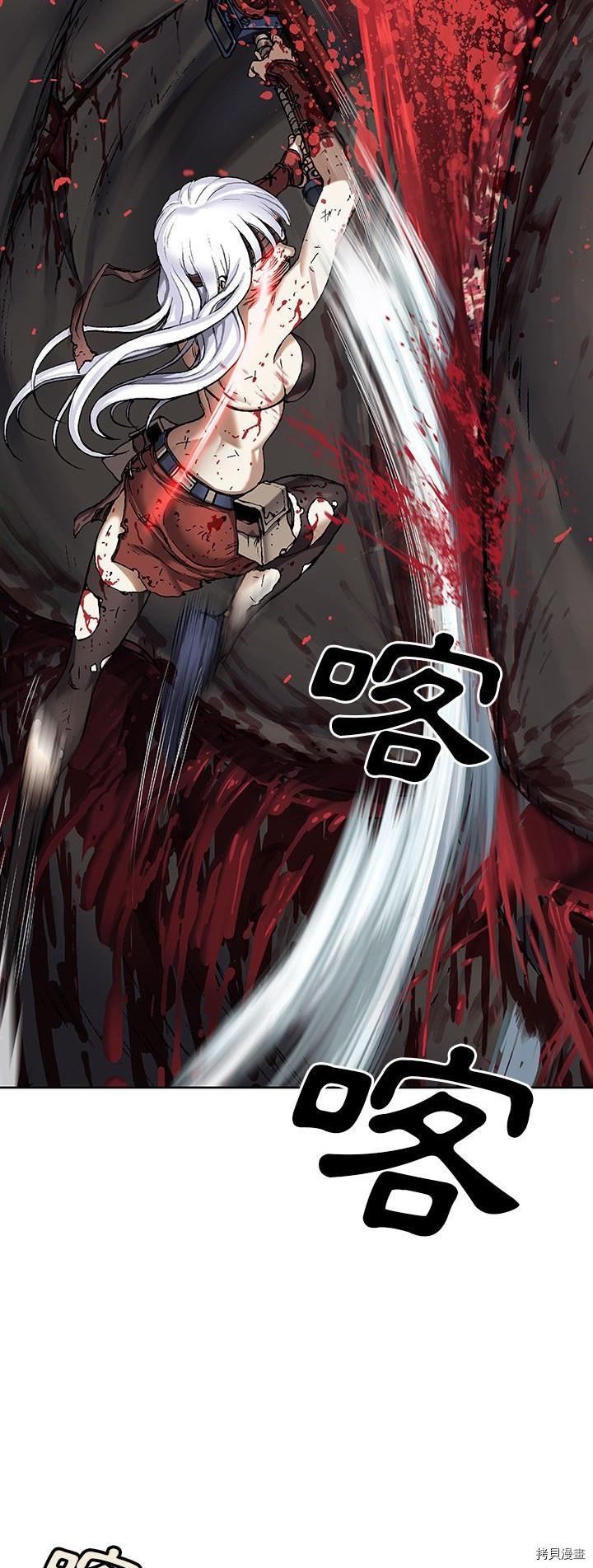 《深海兽》漫画最新章节第69话免费下拉式在线观看章节第【8】张图片