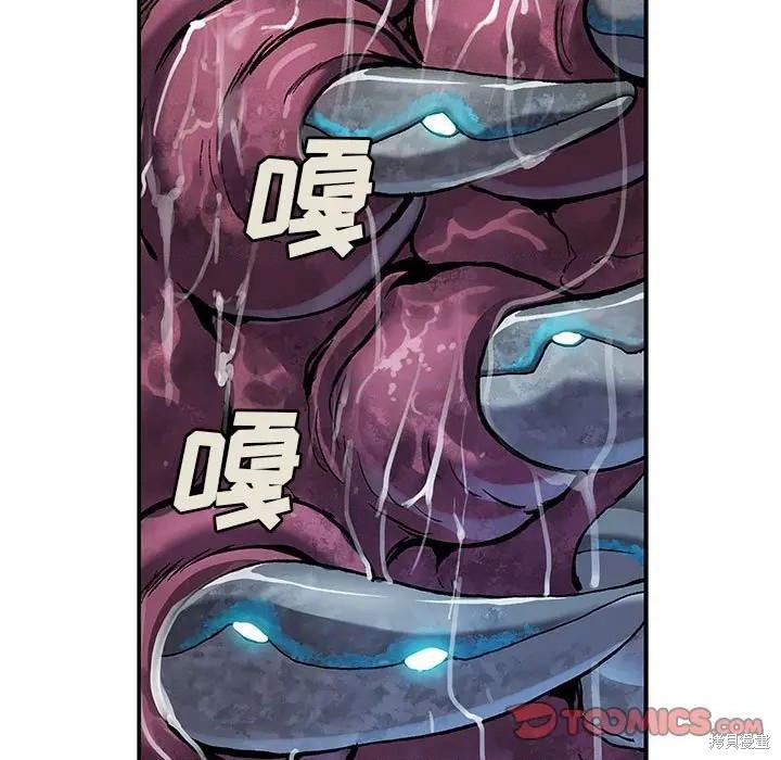 《深海兽》漫画最新章节第191话免费下拉式在线观看章节第【62】张图片